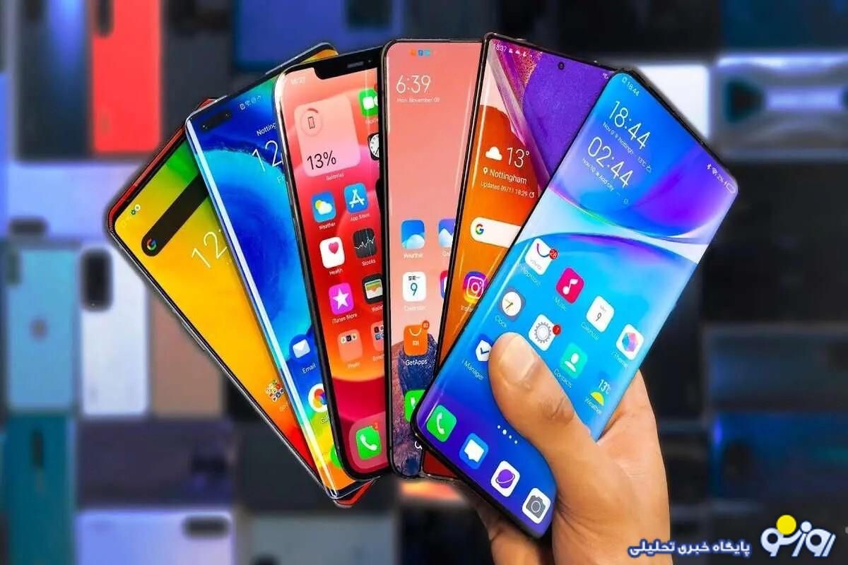 جدول قیمت انواع گوشی موبایل امروز چهارشنبه22 مرداد ۱۴۰۴