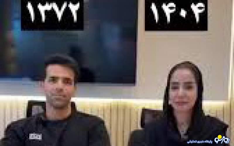 مقایسه اقتصاد ایرانیان از ۱۳۷۲ تا فلاکت اقتصادی ۱۴۰۴!