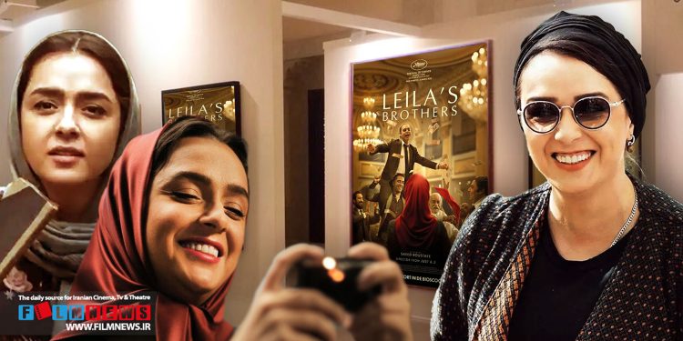 ترانه-علیدوستی-شاخص-750x375