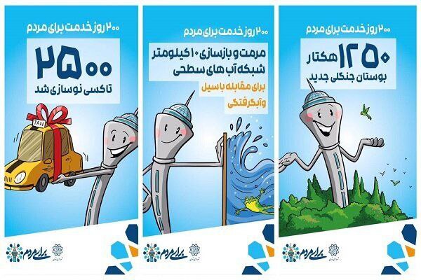 photo_2025-07-24_09-51-13