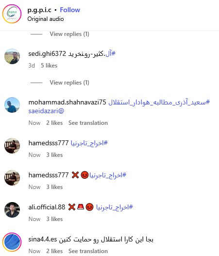 IMG_20250727_003743_875