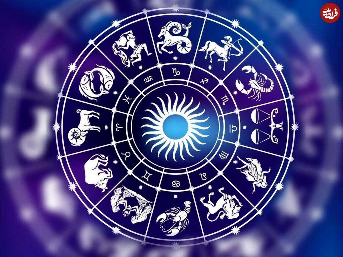 فال ابجد امروز دوشنبه 10 شهریور ماه 1404 فال ابجد امروز دوشنبه 10 شهریور ماه 1404