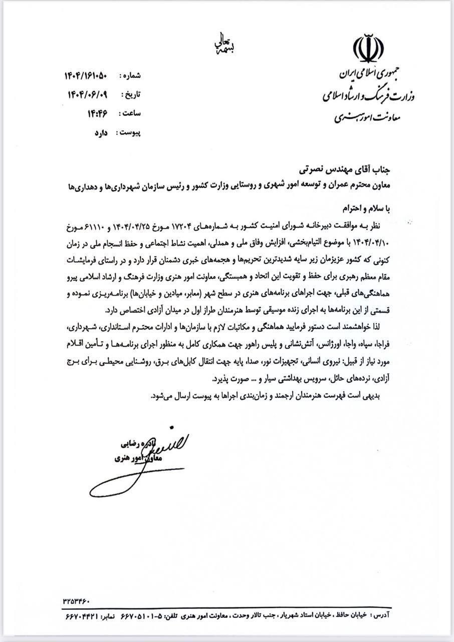 photo_2025-09-03_19-19-17