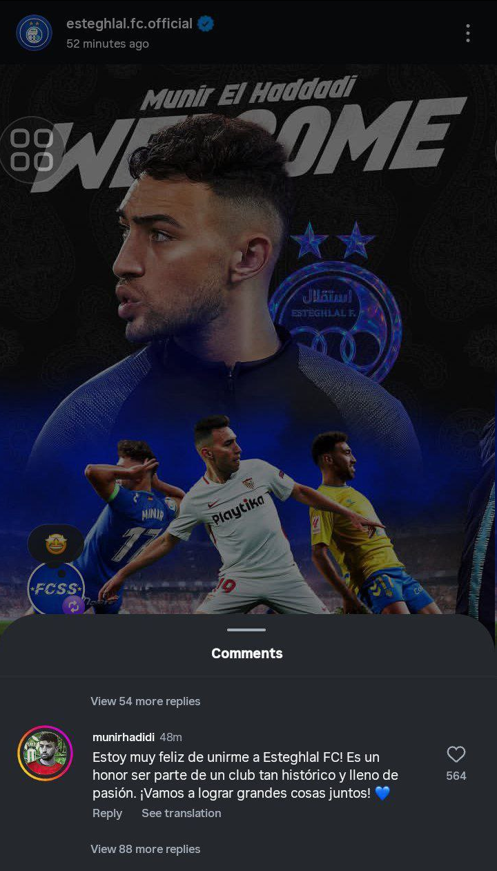 عکس| منیر الحدادی ؛ افتخار می کنم که استقلالی‌ هستم!