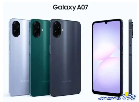 ارزانترین گوشی سامسونگ در ایران ارزانترین گوشی سامسونگ در ایران