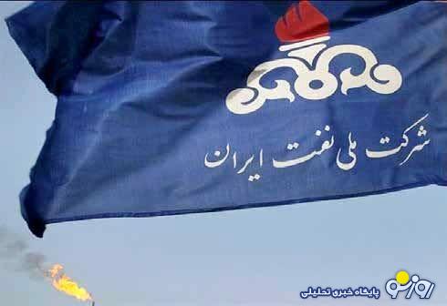 نفت هم در سبد بخش خصوصی! نفت هم در سبد بخش خصوصی!