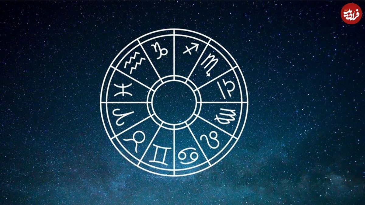 فال ابجد امروز شنبه 29 شهریور ماه 1404 فال ابجد امروز شنبه 29 شهریور ماه 1404