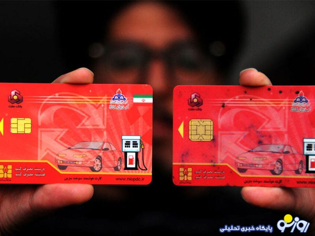 ۶۰ لیتر سهمیه بنزین امشب شارژ میشود ۶۰ لیتر سهمیه بنزین امشب شارژ میشود