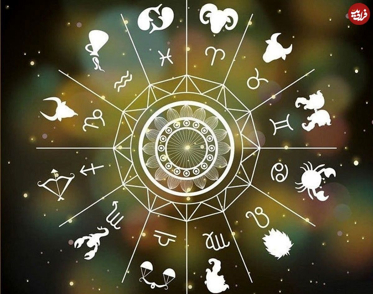 فال ابجد امروز سه شنبه 4 شهریور ماه 1404 فال ابجد امروز سه شنبه 4 شهریور ماه 1404