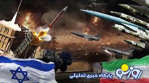 چهار سناریوی که امنیت جهانی وابسته به آنهاست!