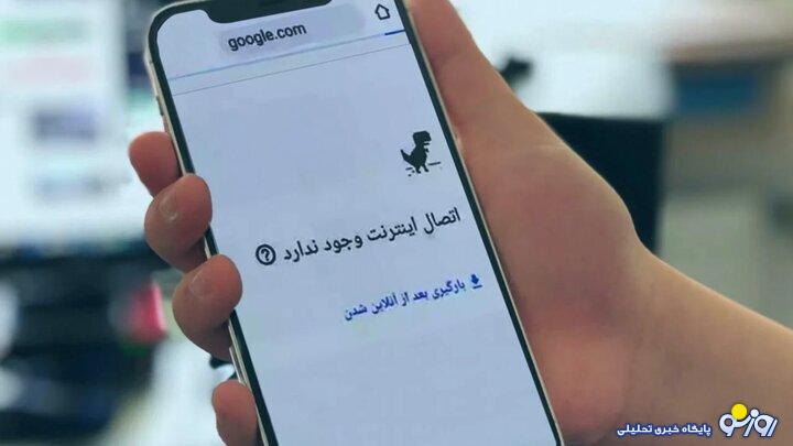 ما مردم عادی هنوز منتظر رفع فیلترینگ هستیم! ما مردم عادی هنوز منتظر رفع فیلترینگ هستیم!