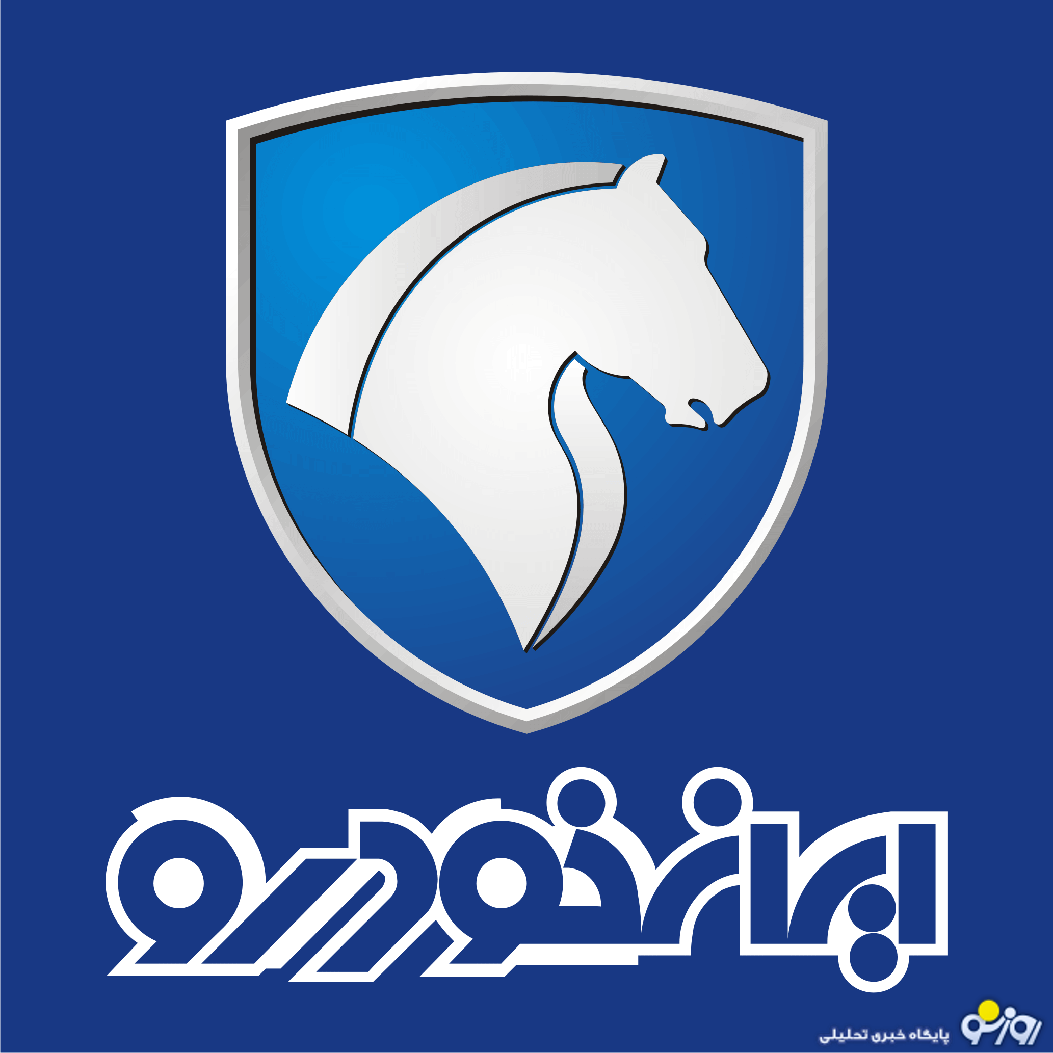 سود ثبت نام طرح فروش ایران خودرو که از امروز آغاز شد چقدر است؟ سود ثبت نام طرح فروش ایران خودرو که از امروز آغاز شد چقدر است؟