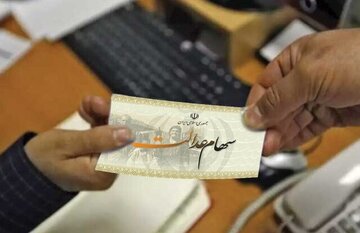 واریزی خاص دولت برای ۴۹ میلیون ایرانی در این تاریخ/ اعلام جزییات مبلغ قطعی واریزی