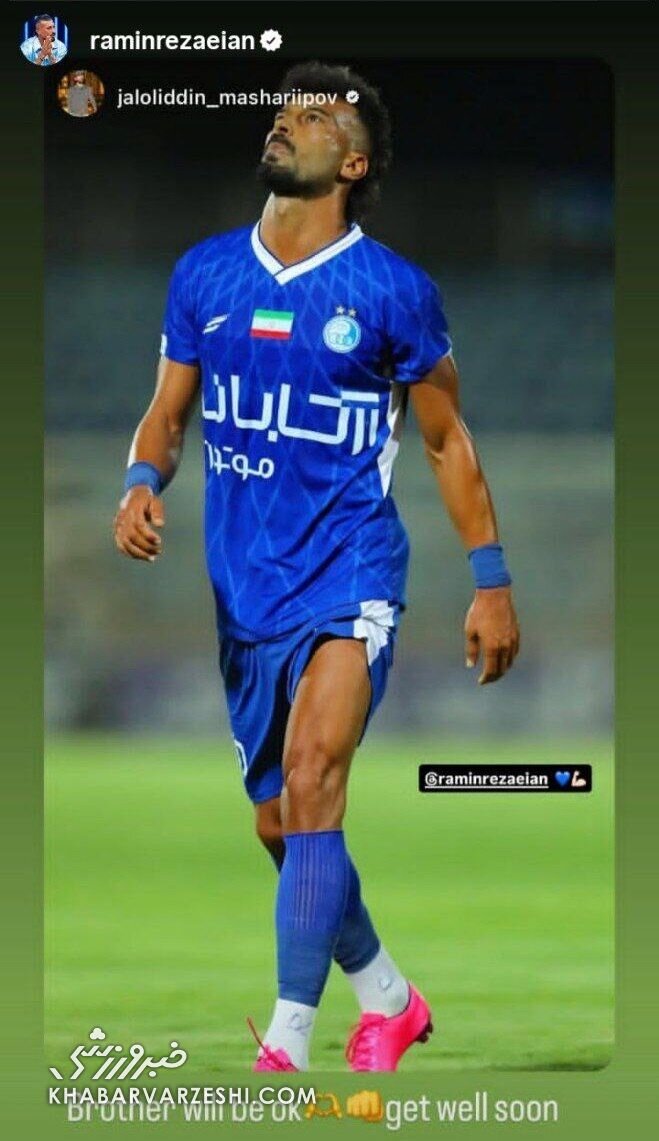 عکس| واکنش رامین رضاییان پس از نیمکت‌نشینی در استقلال: همه‌چیز درست می‌شود!