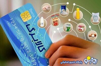 طرح حمایتی در معیشت خانوار اثرگذار است! طرح حمایتی در معیشت خانوار اثرگذار است!