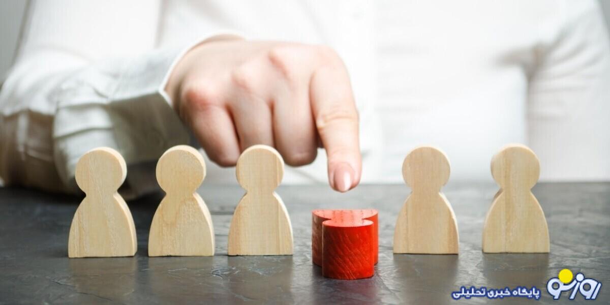 کدام کارمندان تعدیل و عزل نمیشوند؟ کدام کارمندان تعدیل و عزل نمیشوند؟