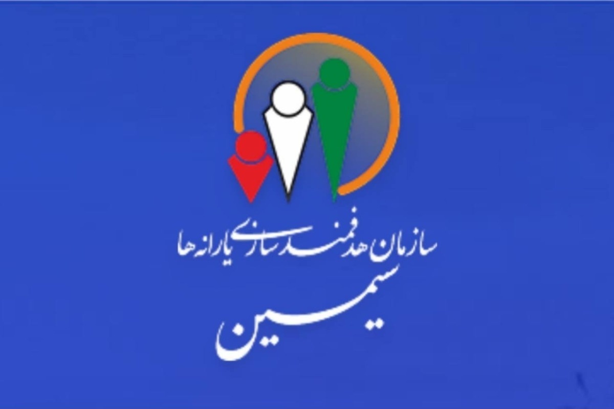 روش ثبت نام در سامانه سیمین یارانه / امکان مدیریت درخواست کالابرگ الکترونیکی روش ثبت نام در سامانه سیمین یارانه / امکان مدیریت درخواست کالابرگ الکترونیکی