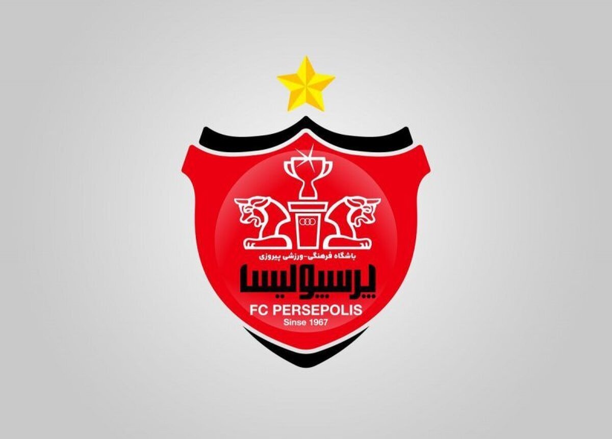 عضو هیئت مدیره پرسپولیس تائید نمیشود عضو هیئت مدیره پرسپولیس تائید نمیشود