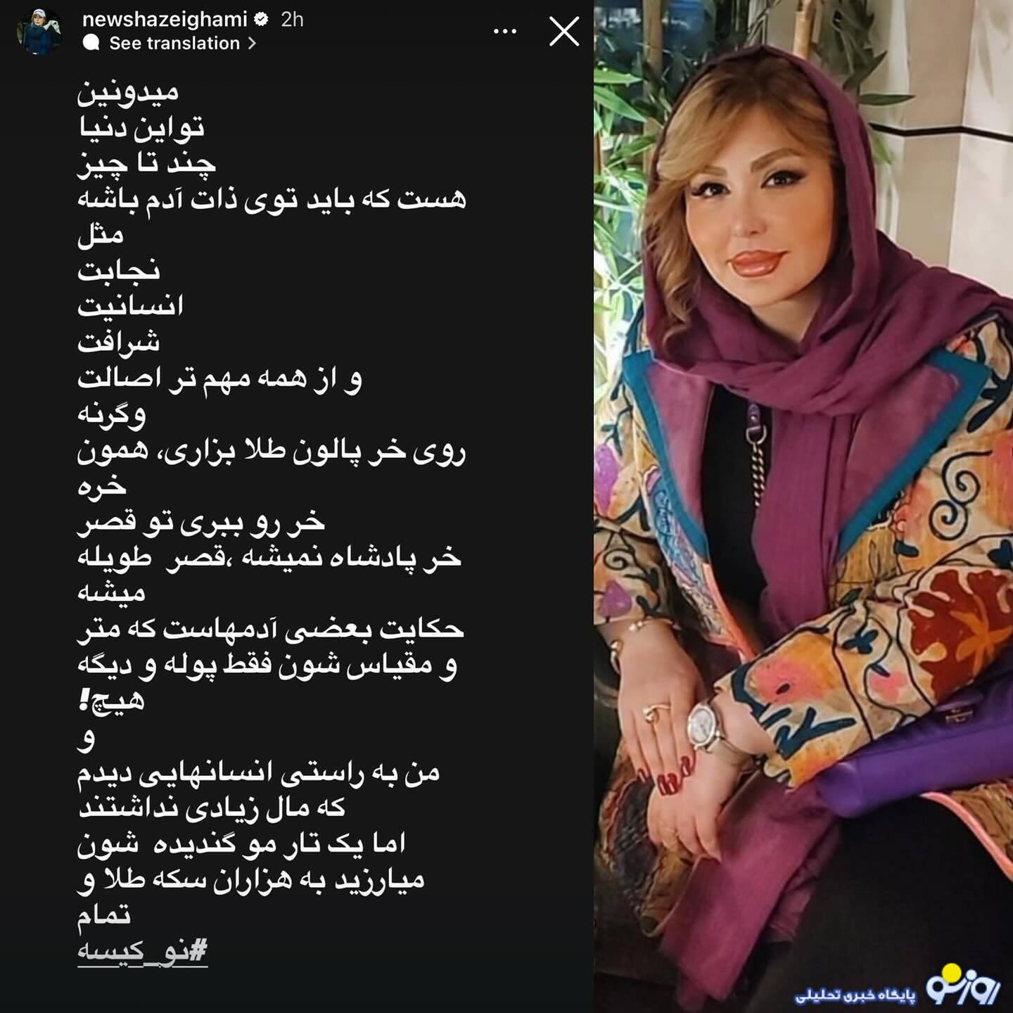 جنگ زنانه در سینمای ایران!