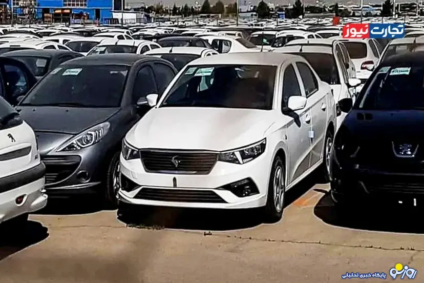 جدول قیمت خودرو امروز دوشنبه 10آذر 1404 جدول قیمت خودرو امروز دوشنبه 10آذر 1404