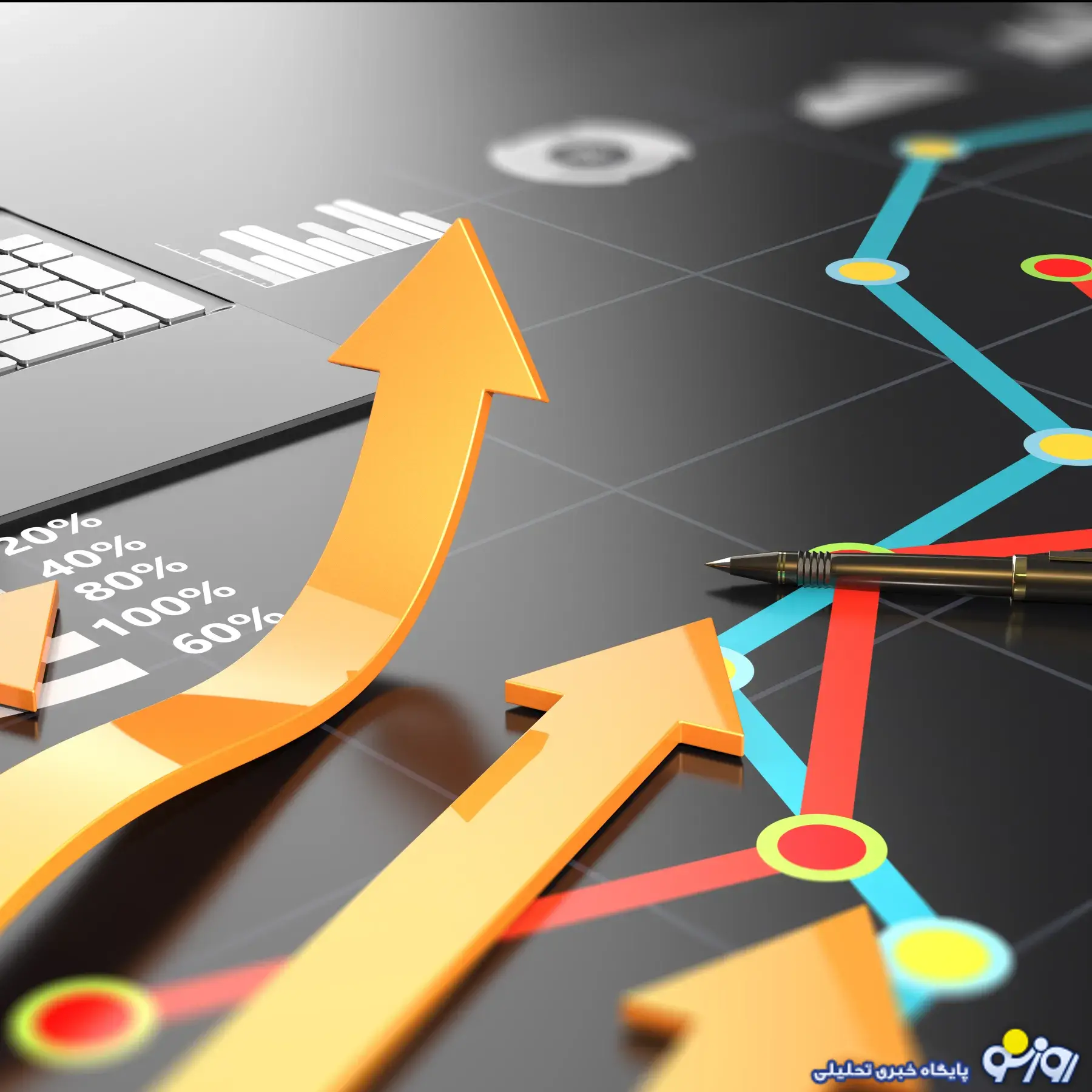 تورم افسار گریخته! تورم افسار گریخته!