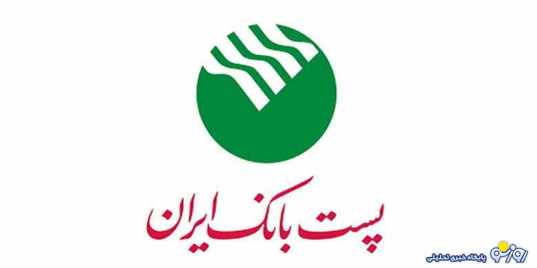 افشاگری درباره بحران بدهکاران بزرگ در پستبانک؛ ۳۲۳۸ میلیارد تومان مطالبات سوخته؟ افشاگری درباره بحران بدهکاران بزرگ در پستبانک؛ ۳۲۳۸ میلیارد تومان مطالبات سوخته؟