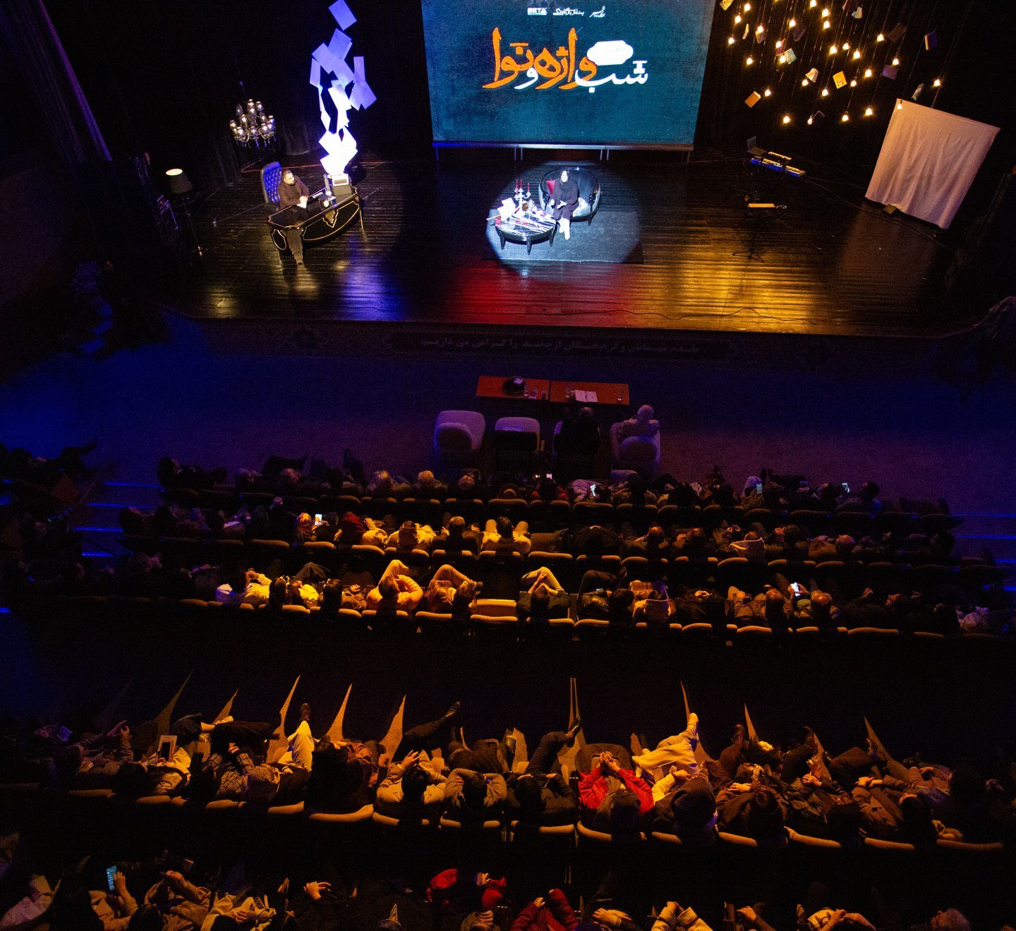 سفر لیلا بلوکات به اردبیل و مراسم چهارمین سالگرد کتابشهر و سورپرایز جشن تولد