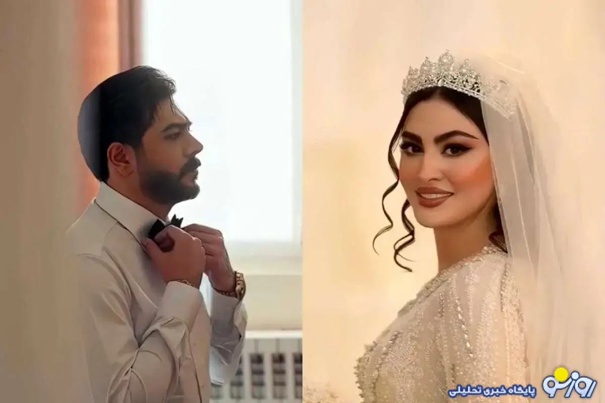 مراسم عقد مریم آریایی!