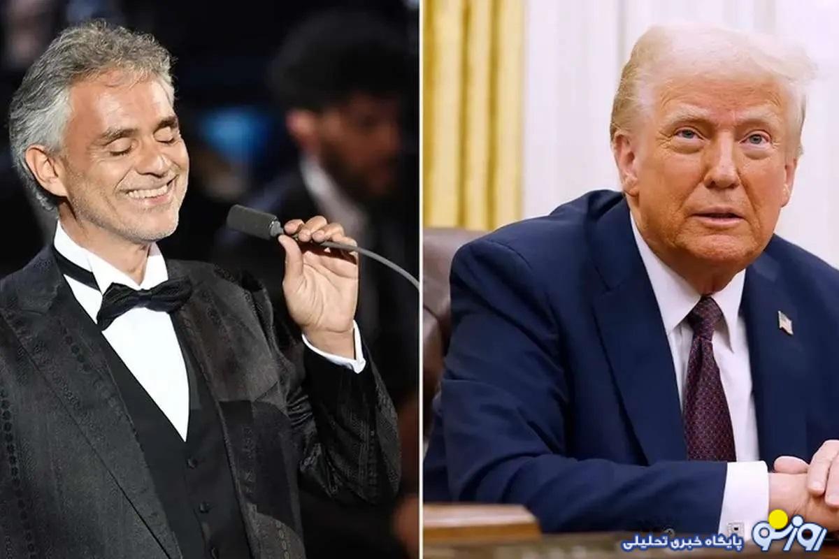 خوانندگی اختصاصی برای ترامپ! خوانندگی اختصاصی برای ترامپ!