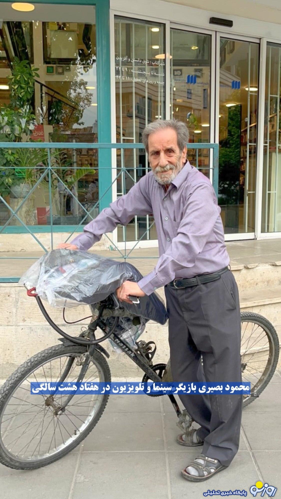 دوچرخه سواری بازیگر قدیمی ایران! دوچرخه سواری بازیگر قدیمی ایران!