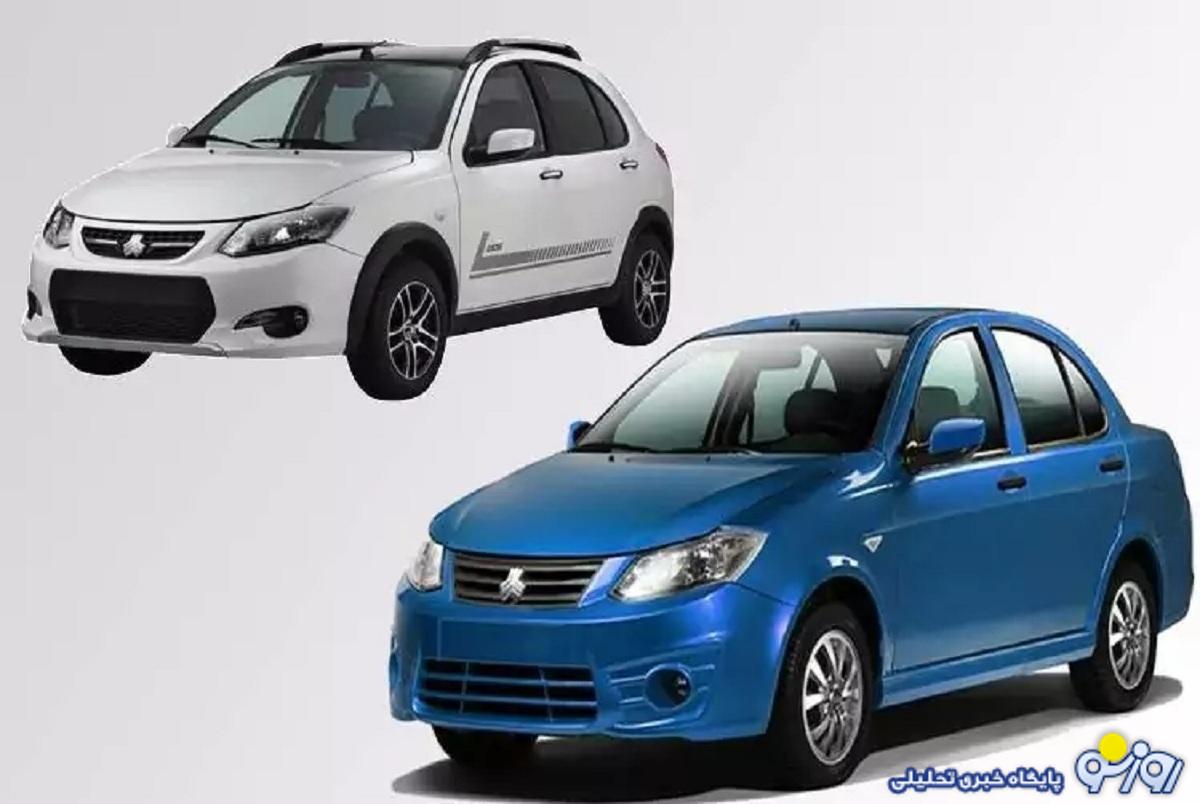 جدول قیمت خودروهای داخلی در بازار امروز 14 آذر 1404 جدول قیمت خودروهای داخلی در بازار امروز 14 آذر 1404