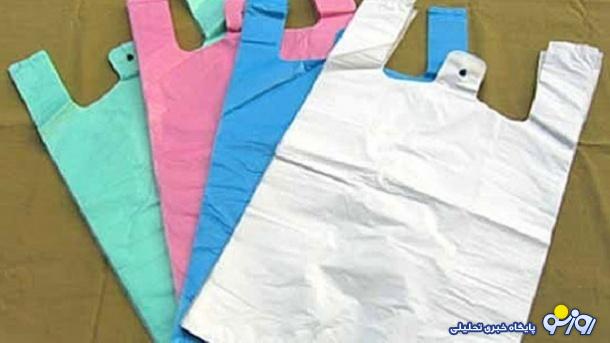 توزیع رایگان کیسه پلاستیکی ممنوع شد! توزیع رایگان کیسه پلاستیکی ممنوع شد!