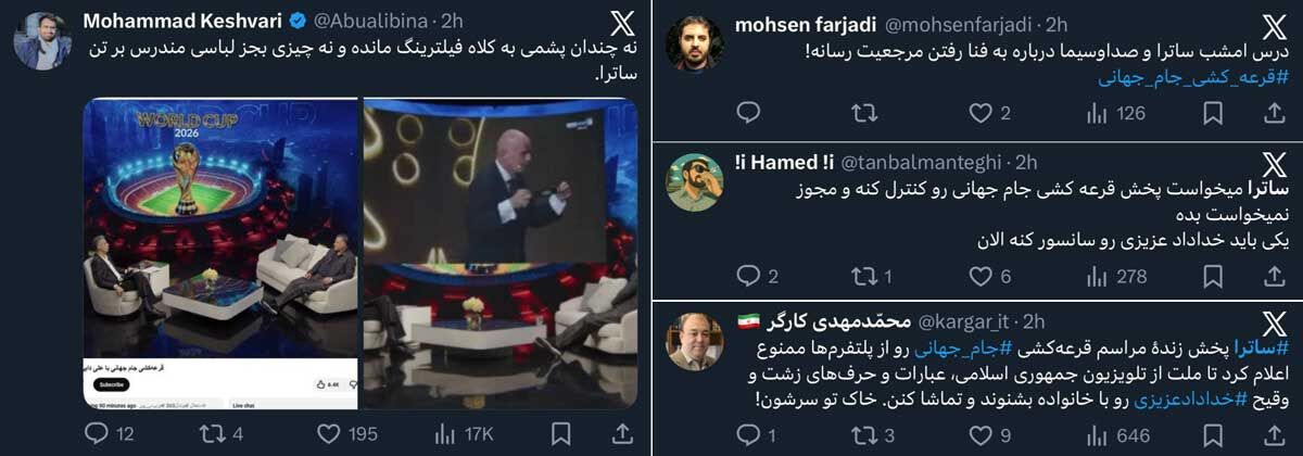 تلویزیون خانوادهها را شرمنده کرد/ ادبیات خداداد عزیزی و آبروی صداوسیما که دوباره رفت!