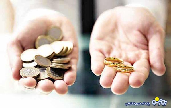 مهریهای تصویب شد و قرار است که بیمه هم شود؟! مهریهای تصویب شد و قرار است که بیمه هم شود؟!