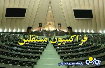 استیضاح راهی برای در اختیار گرفتن دولت! استیضاح راهی برای در اختیار گرفتن دولت!