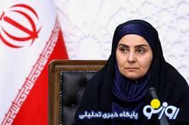 شکایت خانم وزیر از افشاگر سفر پرحاشیه‌اش