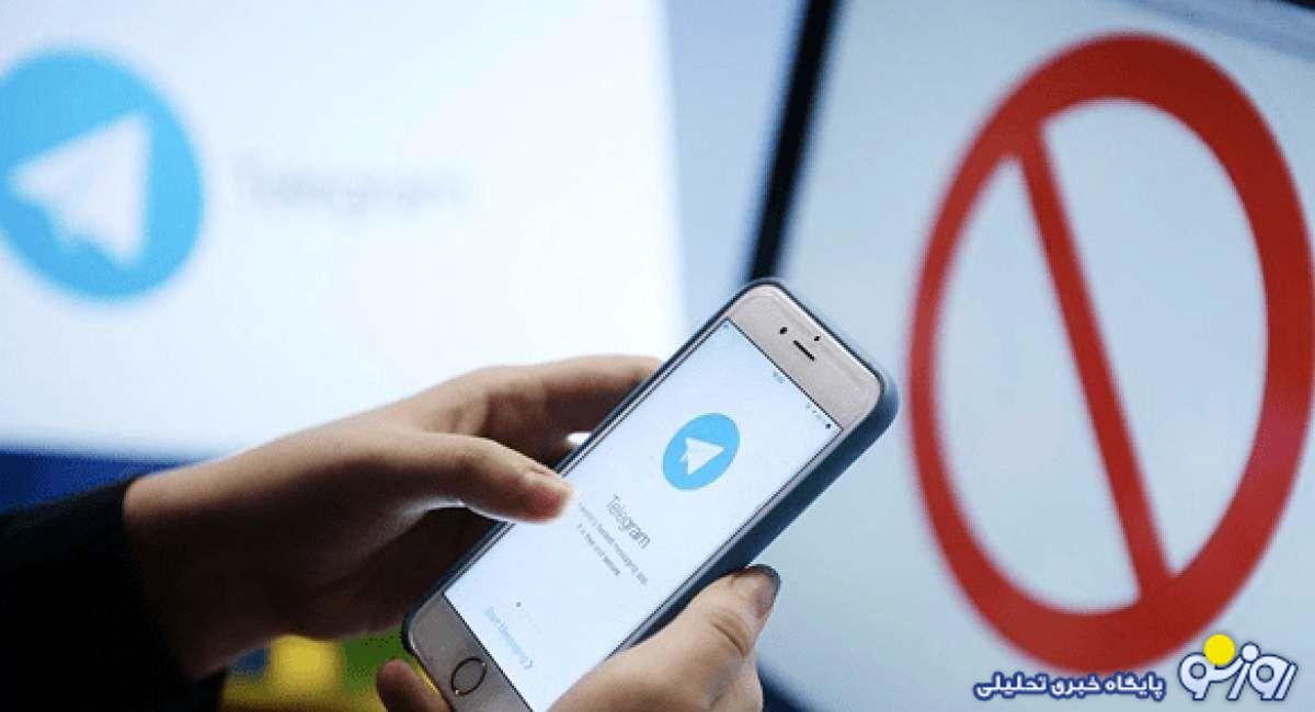 رفع فیلتر تلگرام در خطوط ایرانسل و رایتل رفع فیلتر تلگرام در خطوط ایرانسل و رایتل