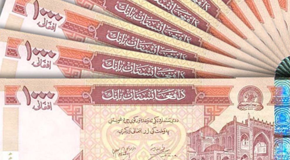 قیمت افغانی، امروز سهشنبه ۱۸ آذر ۱۴۰۴ قیمت افغانی، امروز سهشنبه ۱۸ آذر ۱۴۰۴