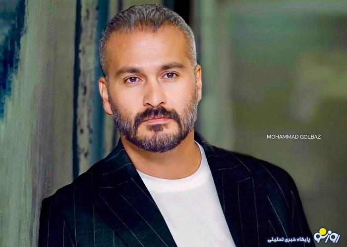 تیپ سیاه میلاد کی مرام!