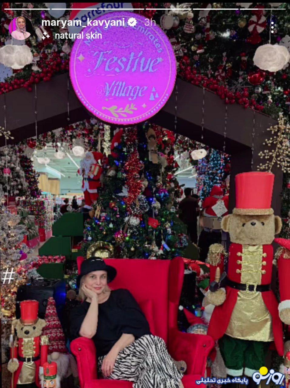 تصاویر خانم بازیگری که از پرستاری بازیگر شد و حالا در دبی چه میکند؟ تصاویر خانم بازیگری که از پرستاری بازیگر شد و حالا در دبی چه میکند؟