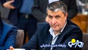 آژانس اجازه بازدید از مراکز هستهای که مورد حمله قرار گرفتند را ندارد! آژانس اجازه بازدید از مراکز هستهای که مورد حمله قرار گرفتند را ندارد!