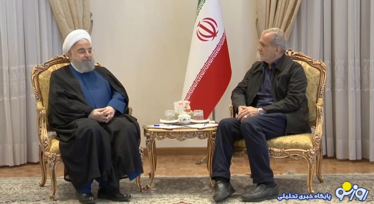 تفاوت حسن روحانی با مسعود پزشکیان چیست؟ تفاوت حسن روحانی با مسعود پزشکیان چیست؟