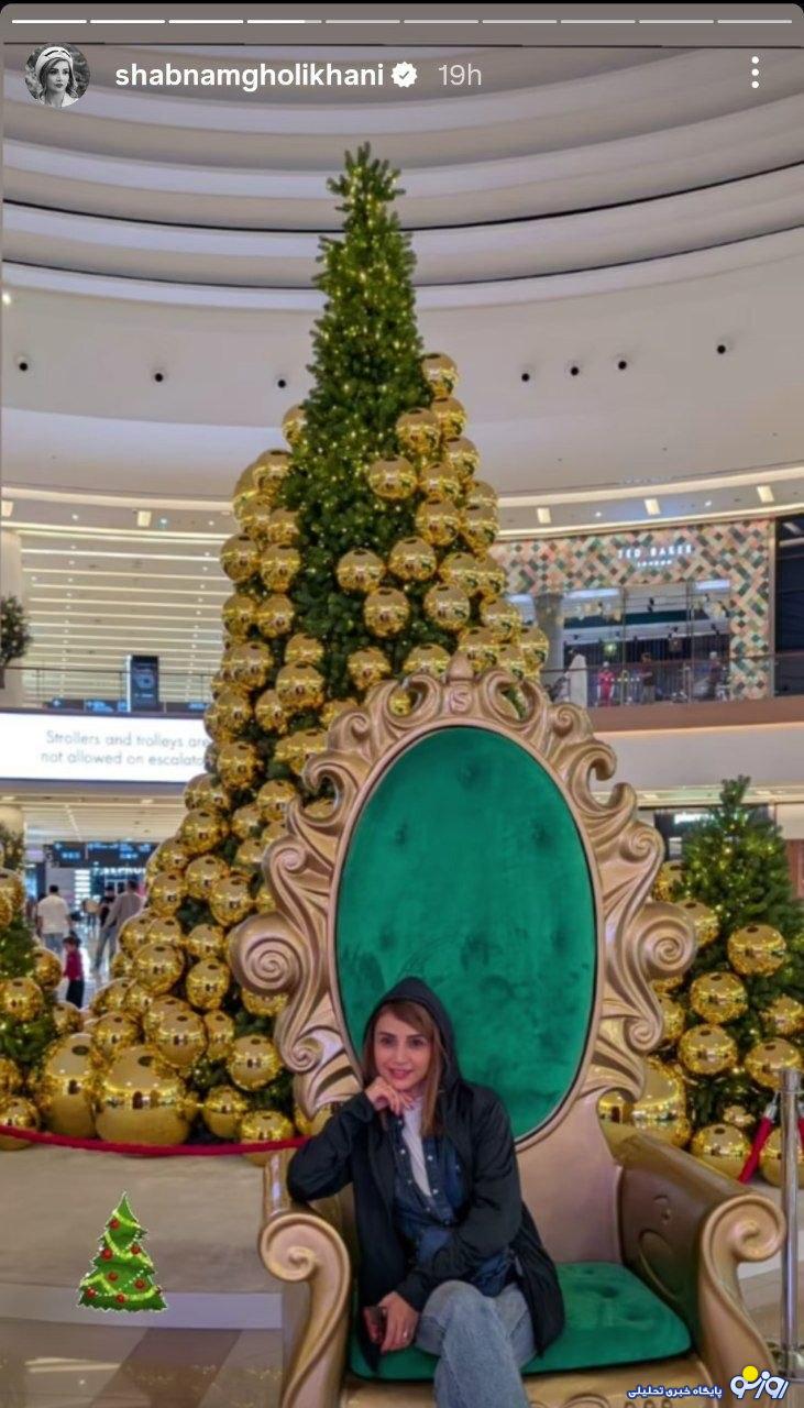 عکس شبنم قلیخانی با نماد کریسمس عکس شبنم قلیخانی با نماد کریسمس