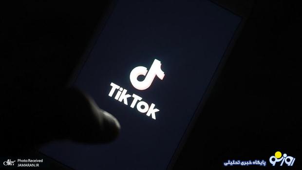 تیک تاک به فروش گذاشته شد! تیک تاک به فروش گذاشته شد!