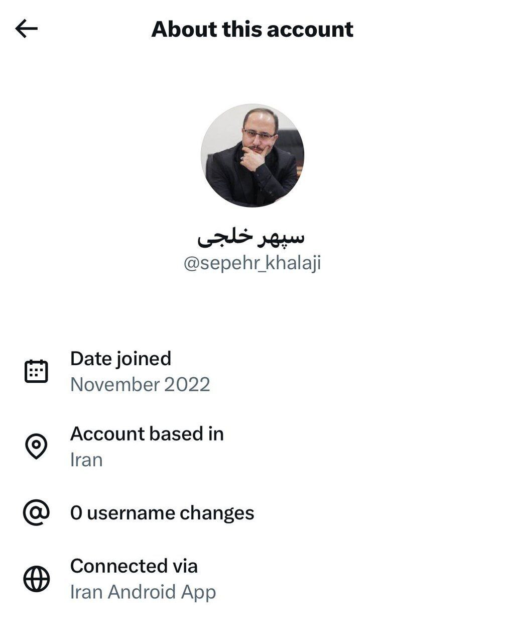 سپهر خلجی سپهر خلجی